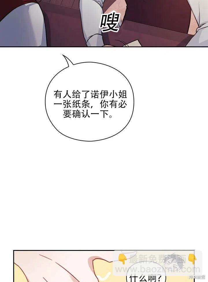第10话2