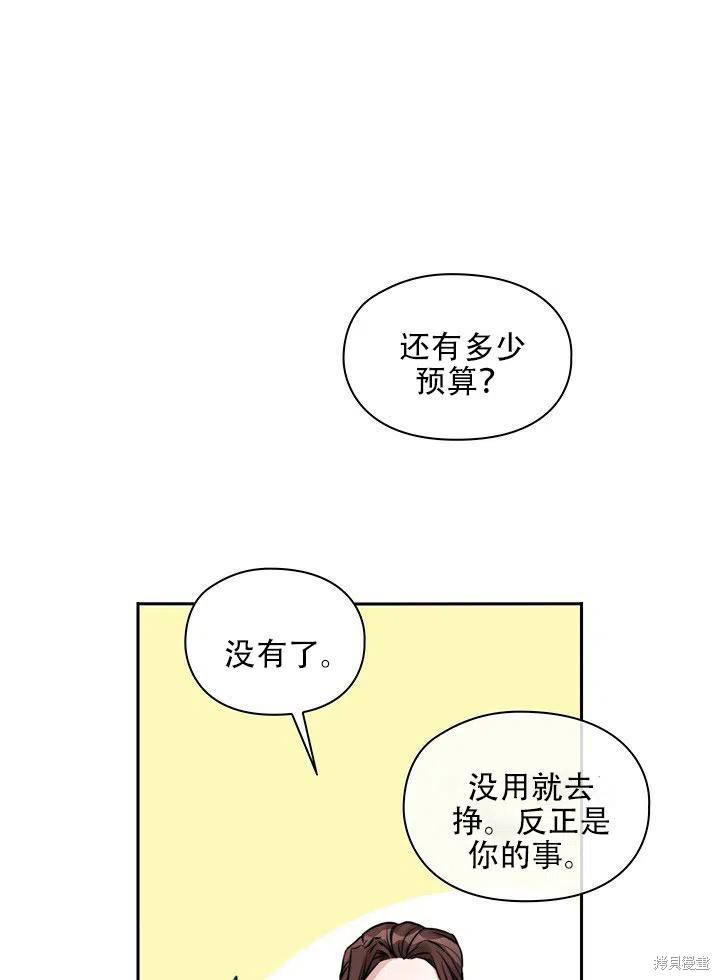 第10话22