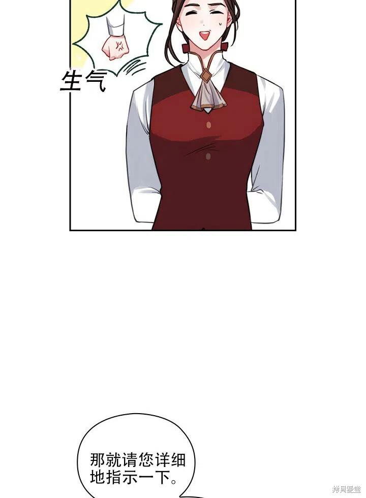 第10话23