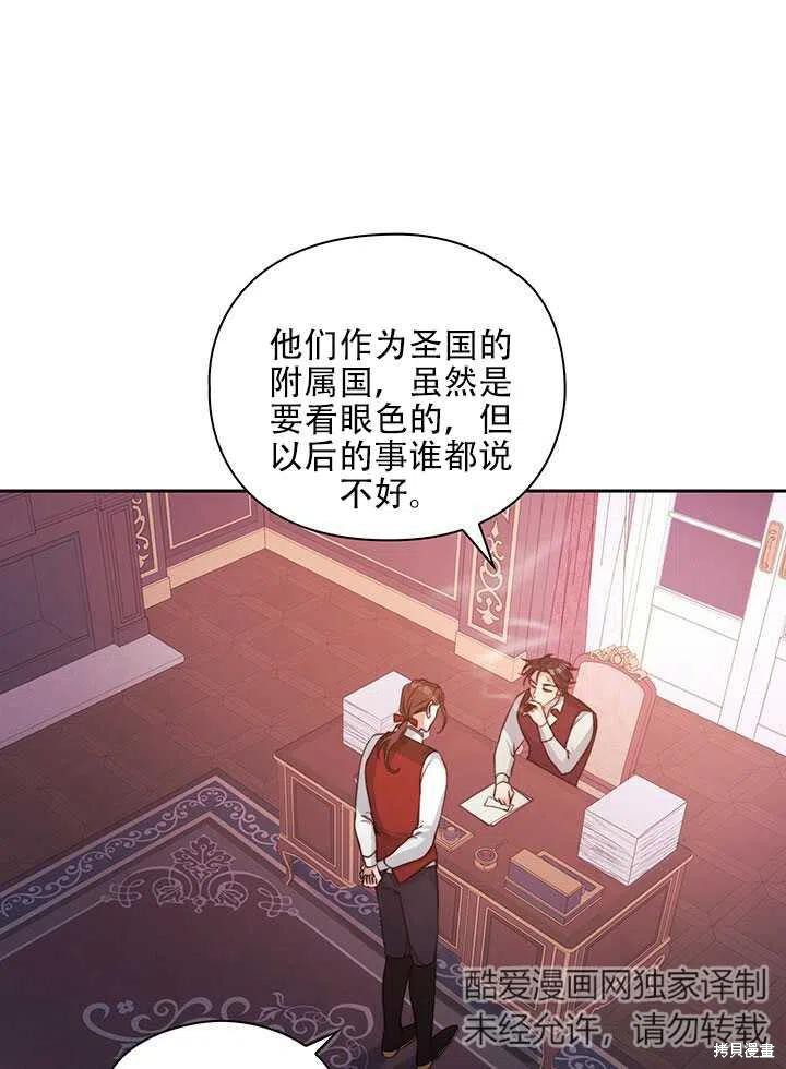 第10话26