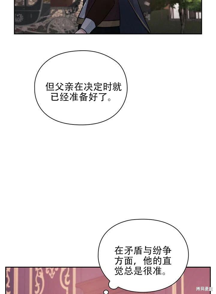 第10话28