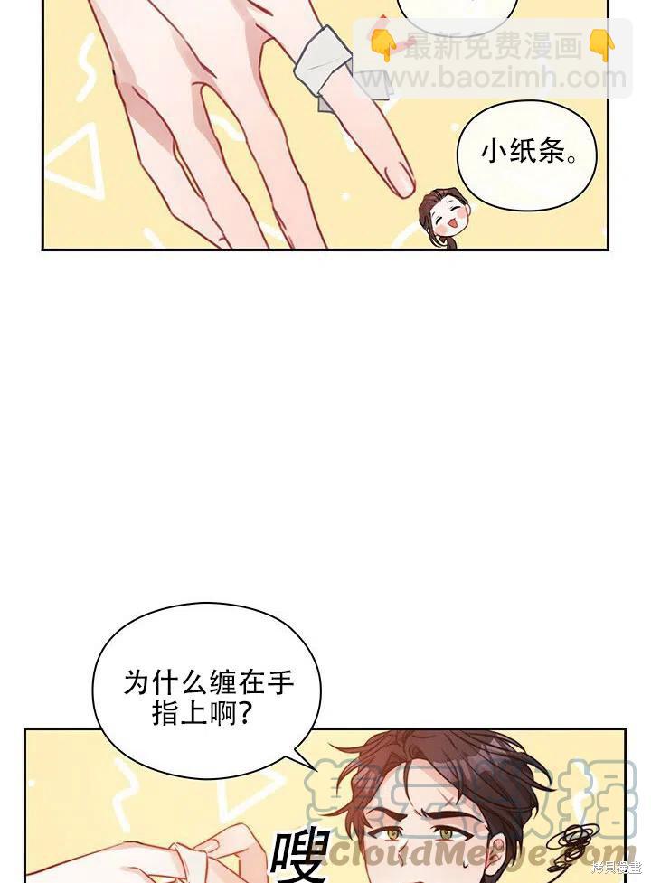 第10话3