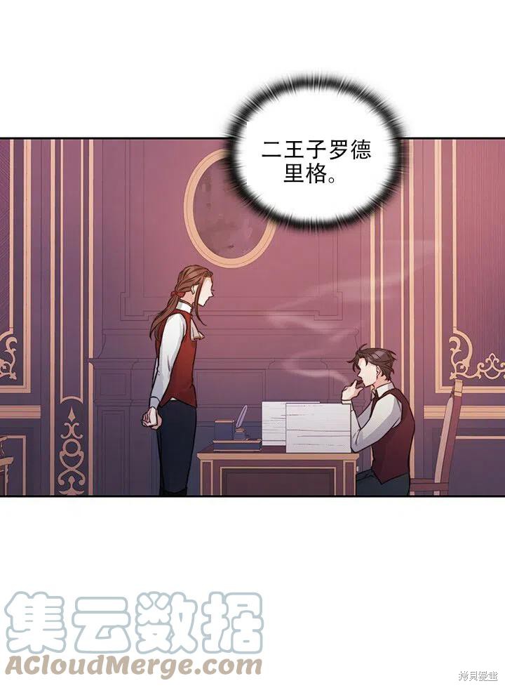 第10话30