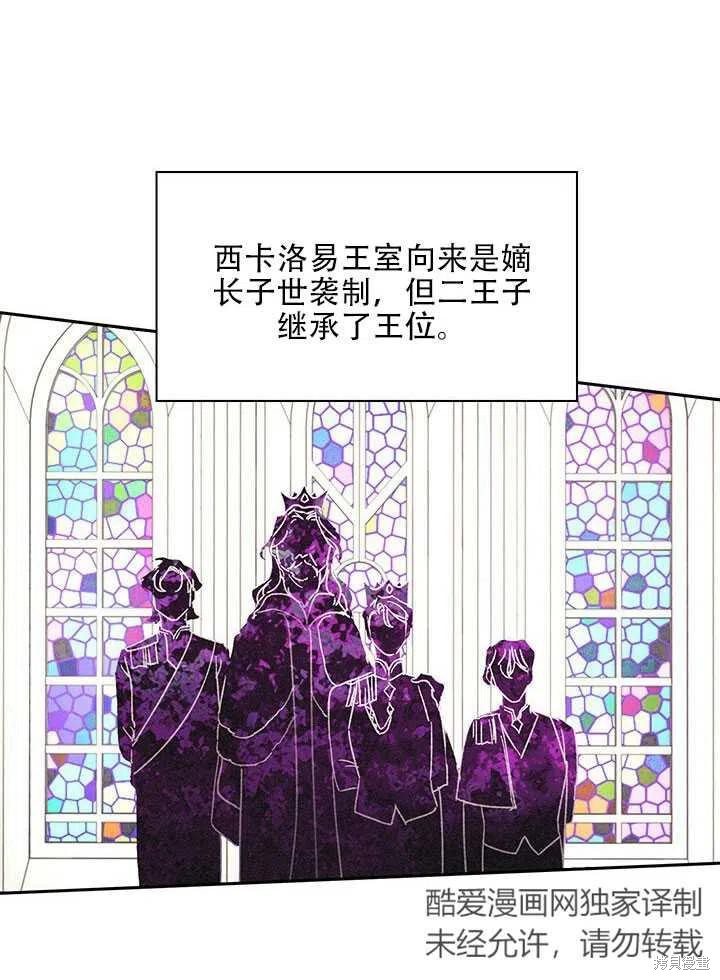 第10话31