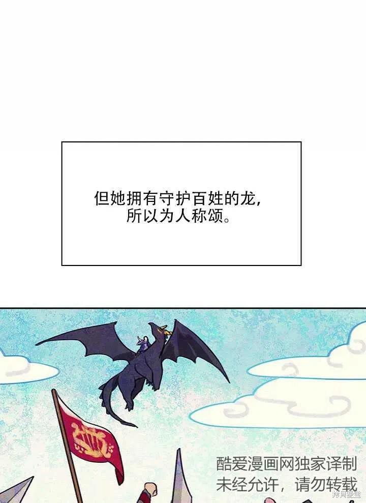 第10话35