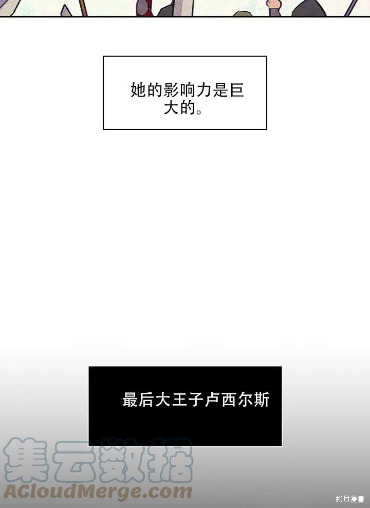 第10话36