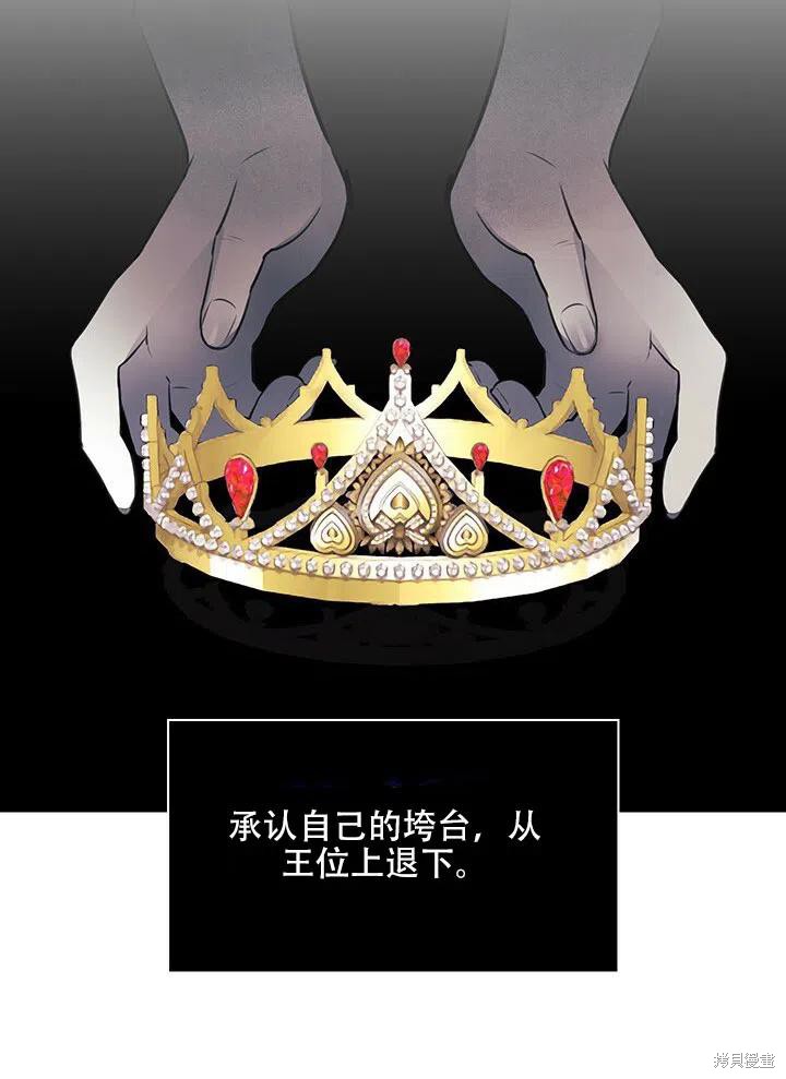 第10话37