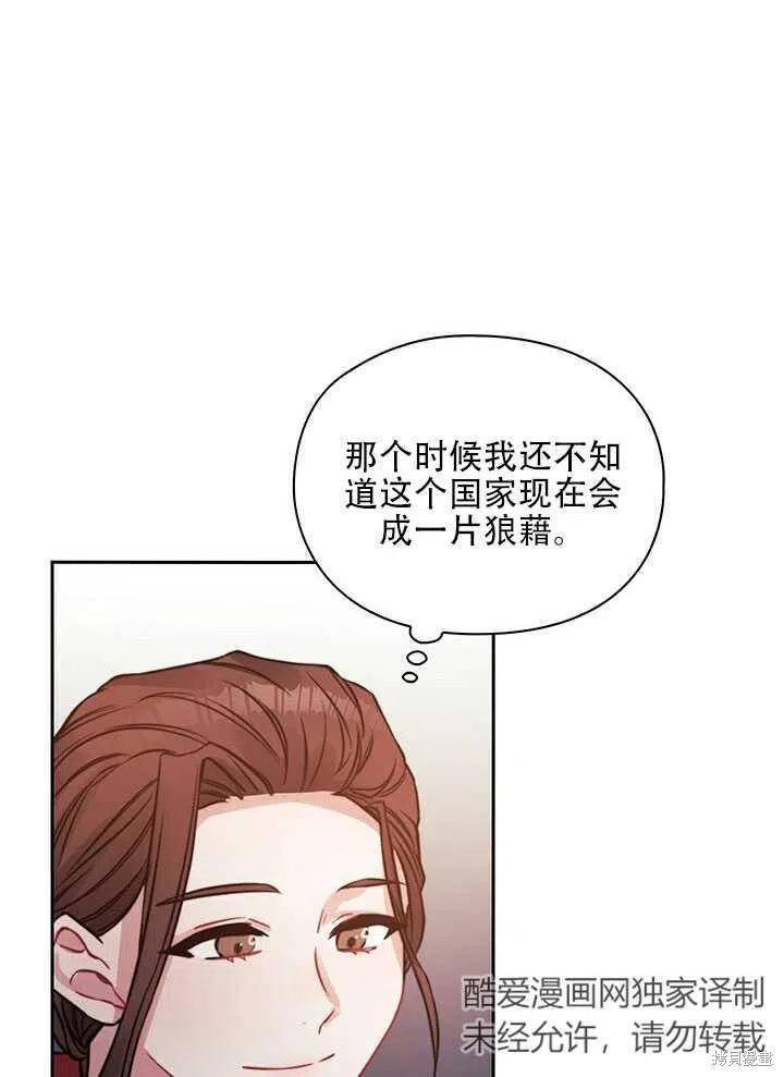 第10话38