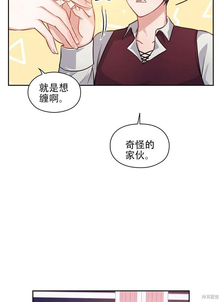 第10话4