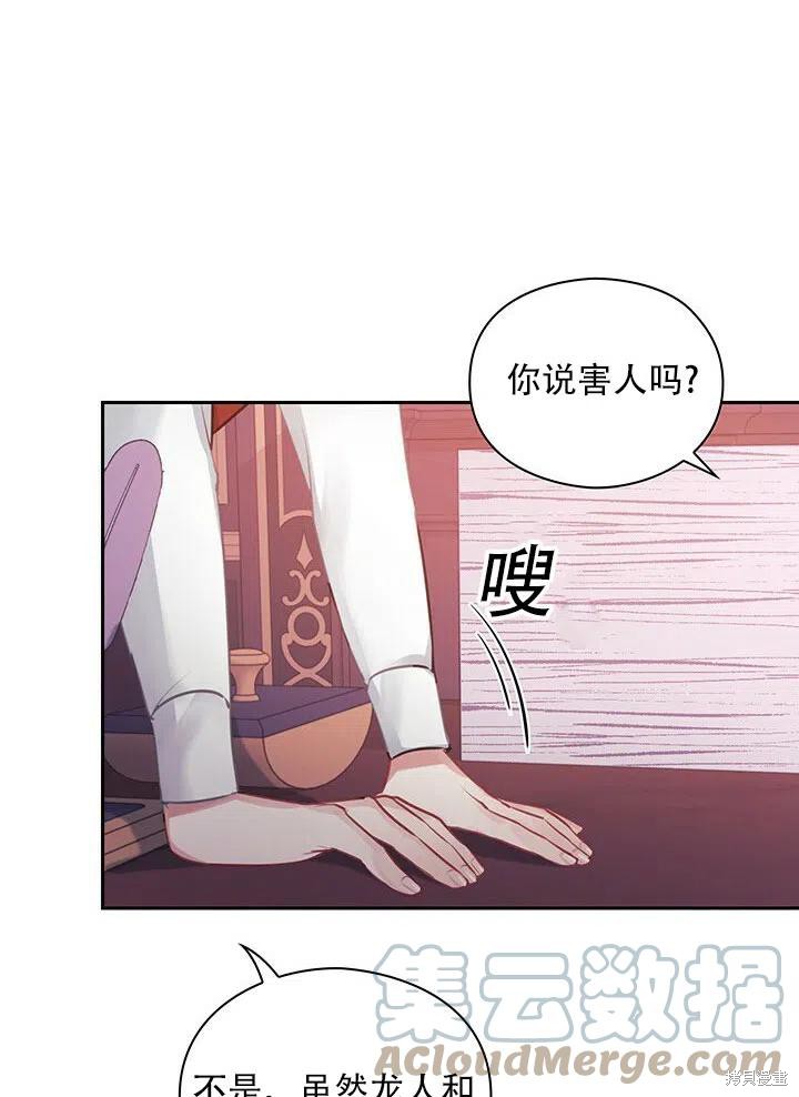 第10话42