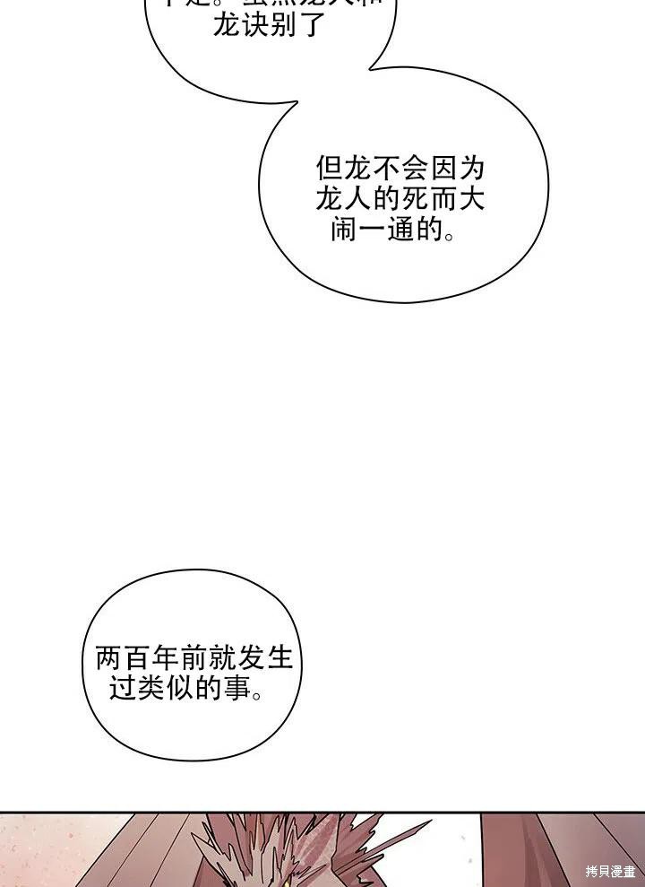 第10话43