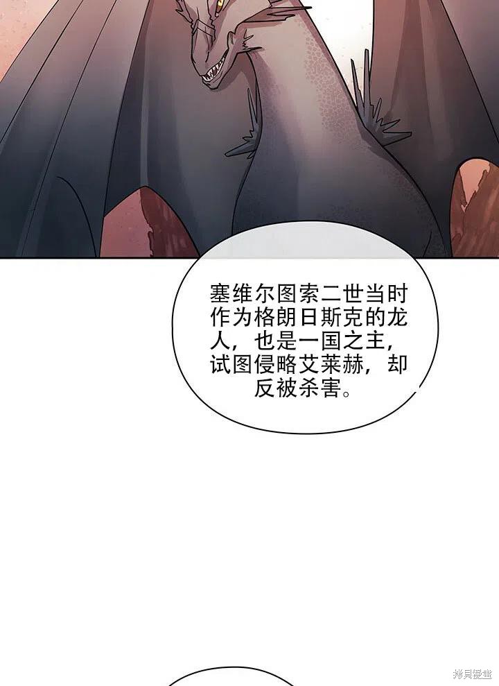 第10话44