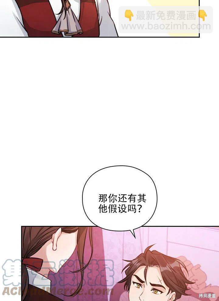 第10话48