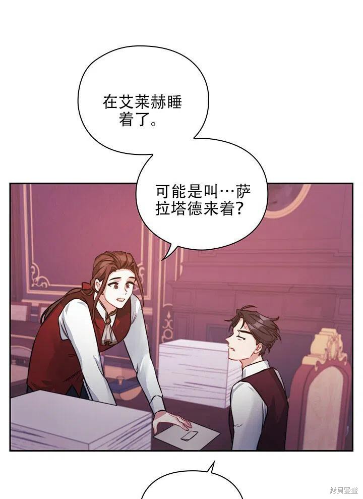 第10话50