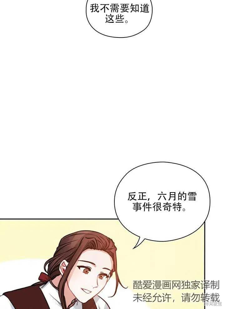 第10话51
