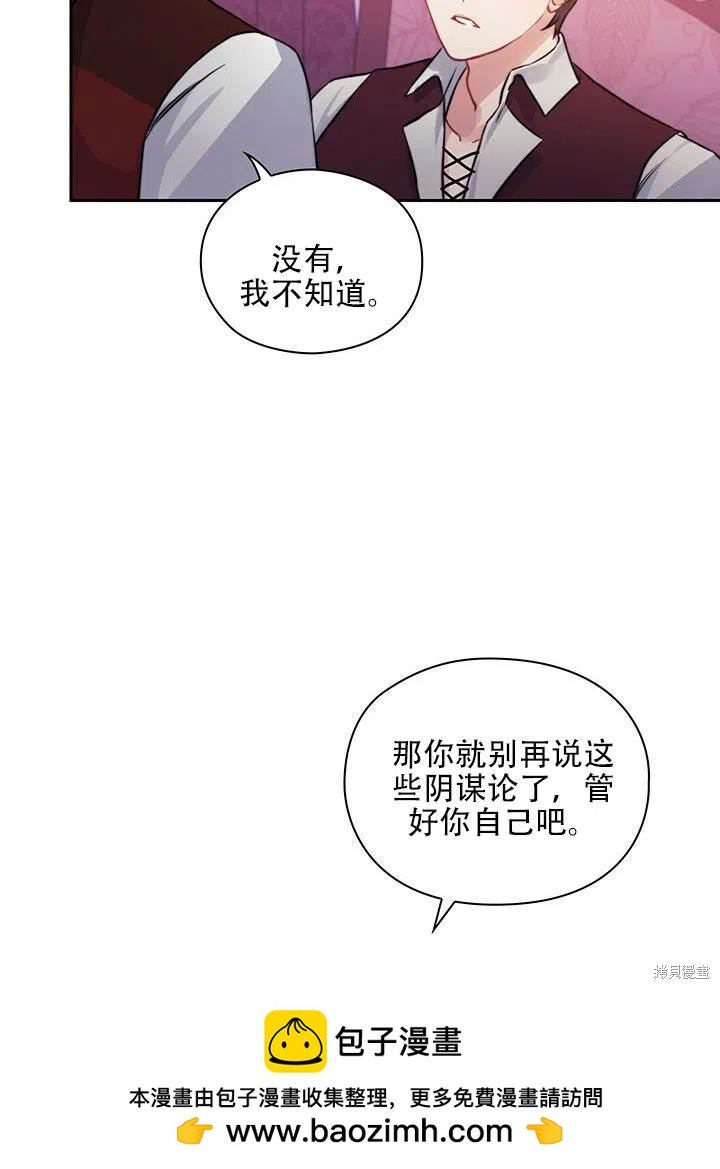 第10话53