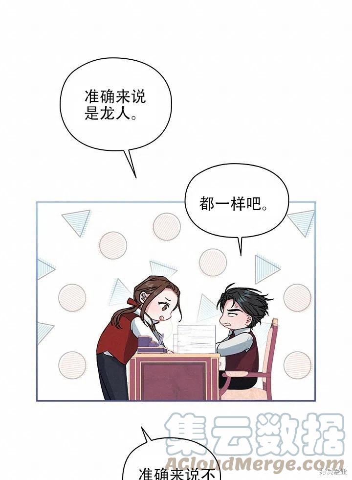 第10话55