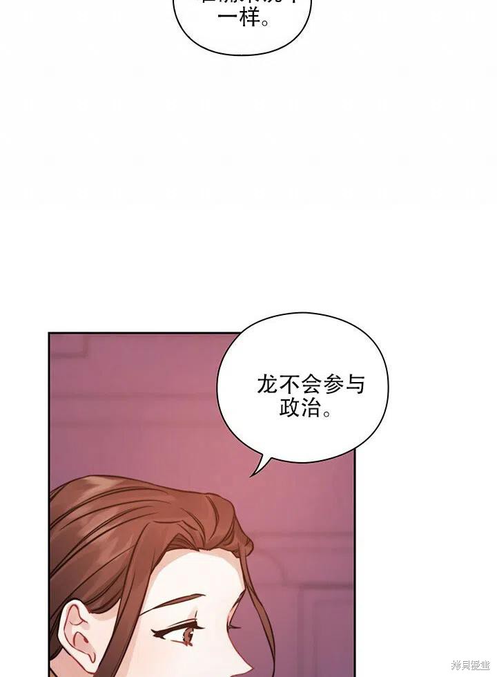 第10话56