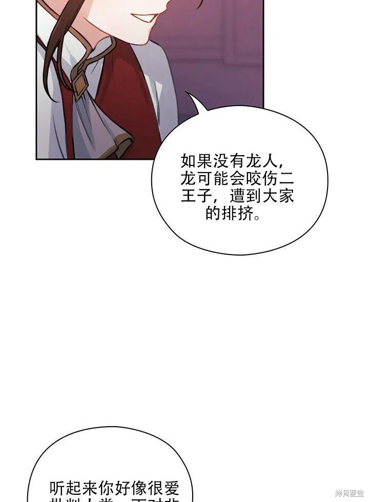 第10话57