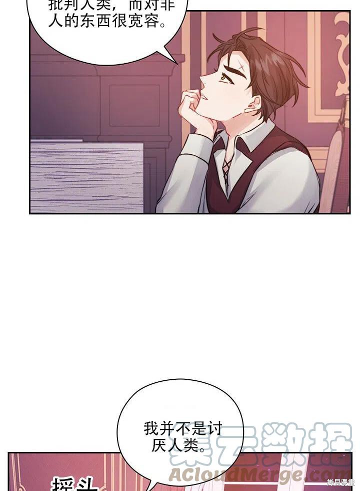 第10话58