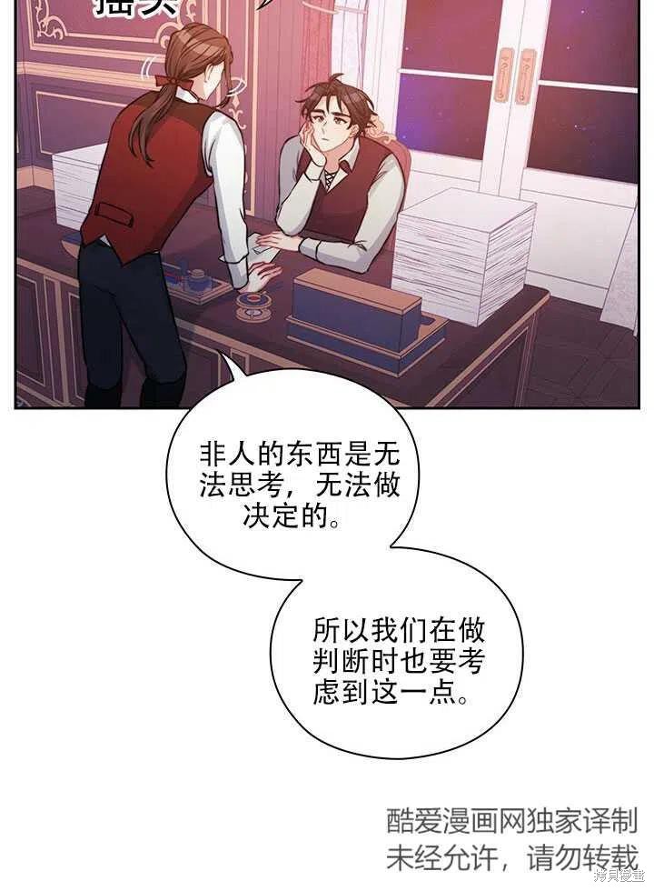 第10话59