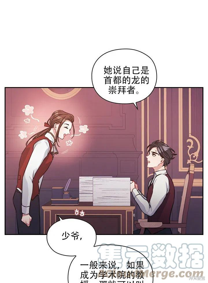 第10话6