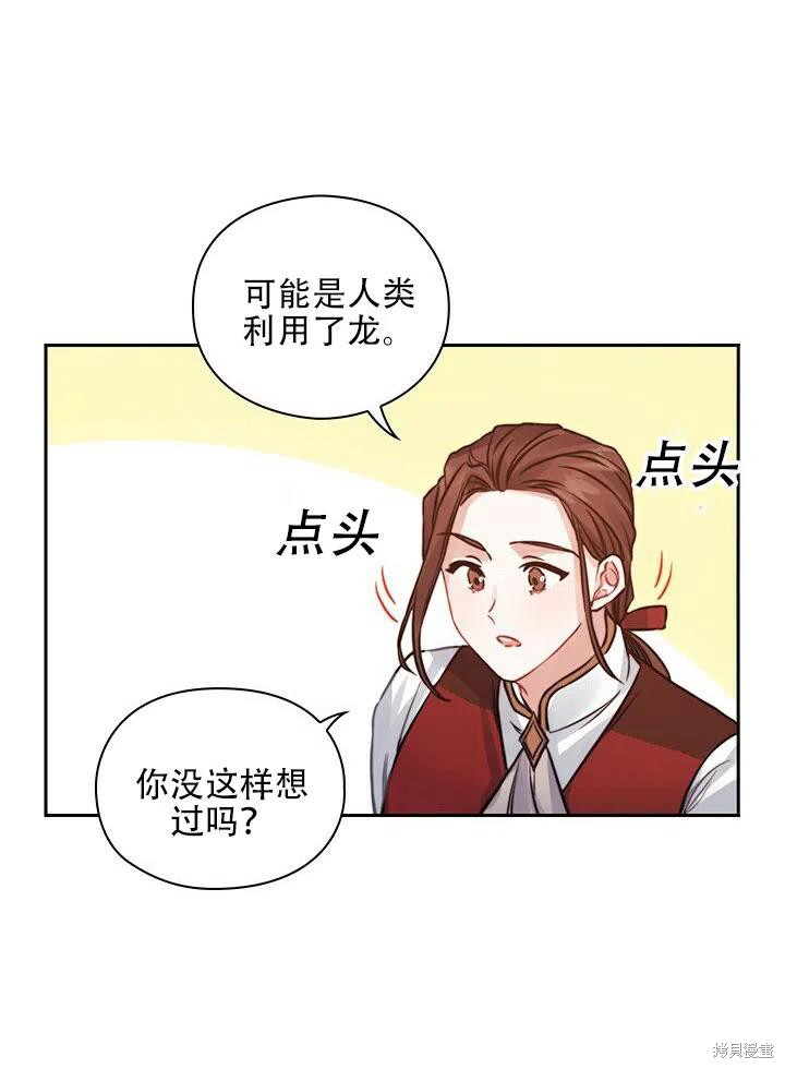 第10话62