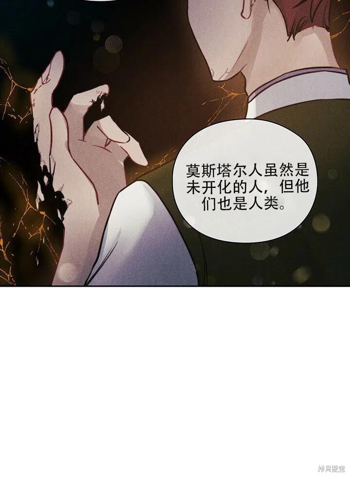 第10话65