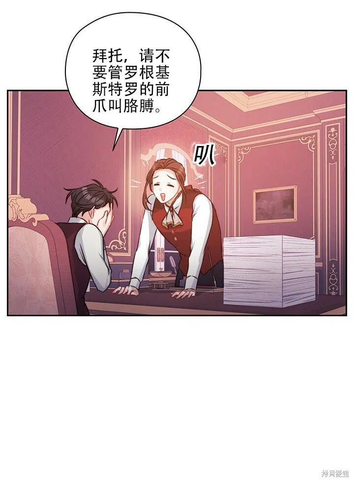第10话66