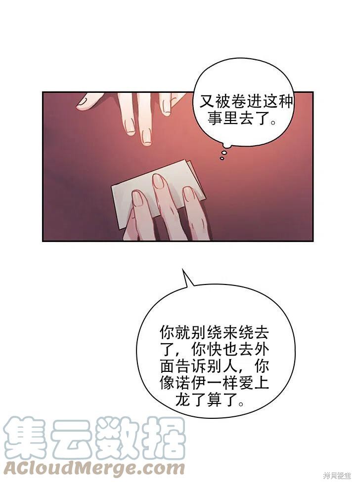 第10话67