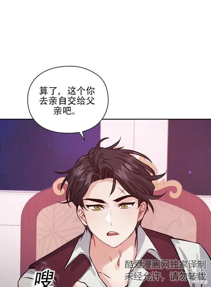 第10话68