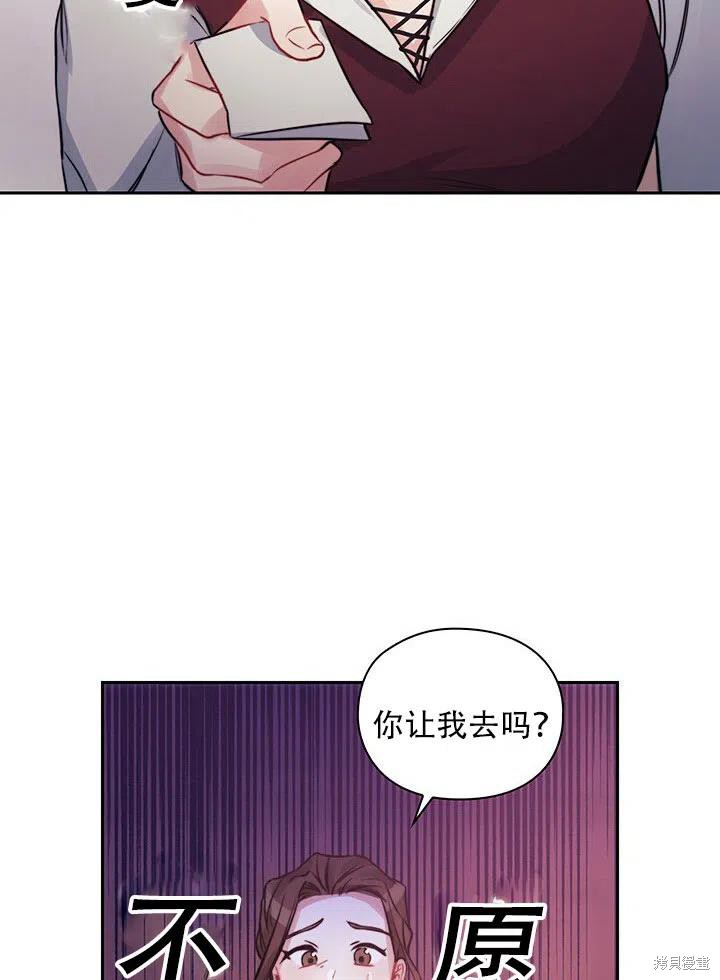 第10话69