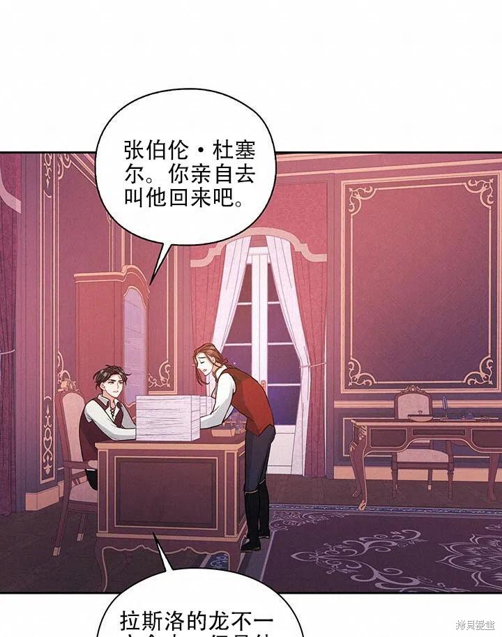 第10话71