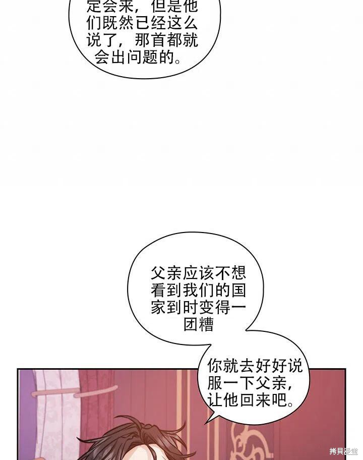 第10话72