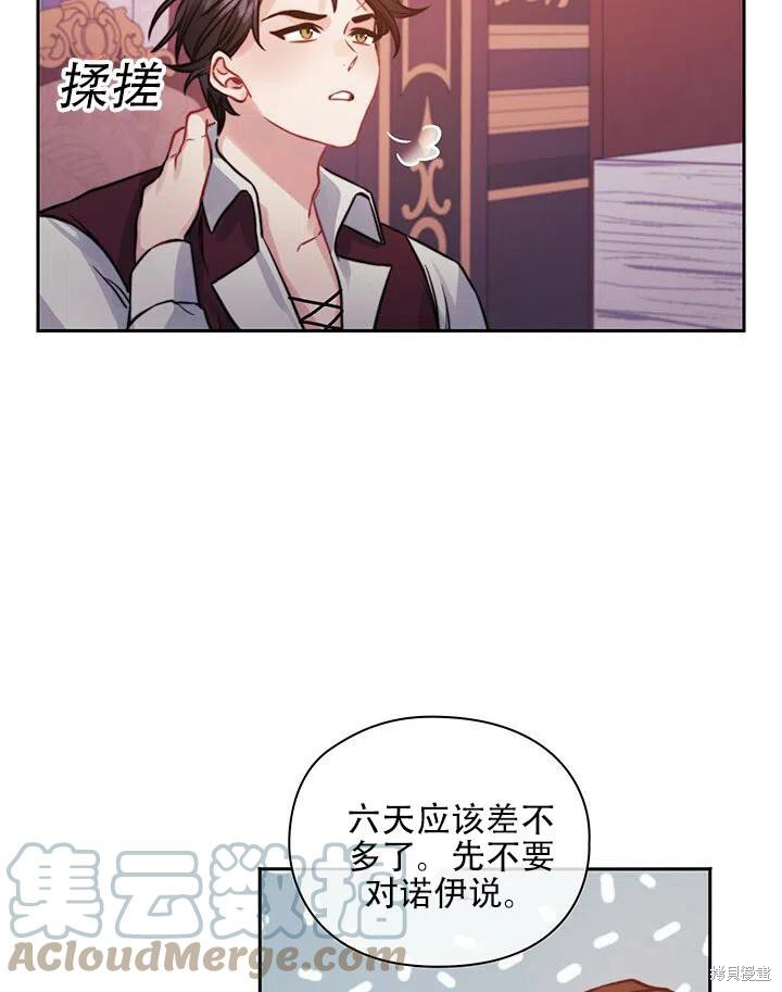 第10话73