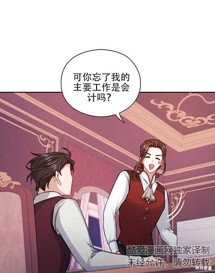 第10话75