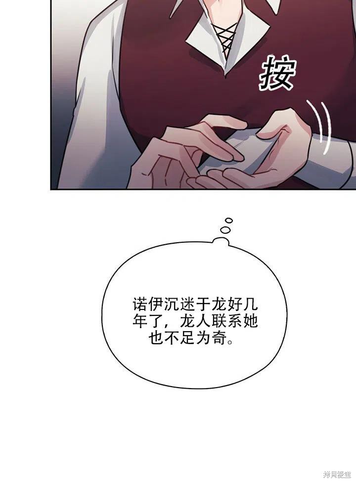 第10话8