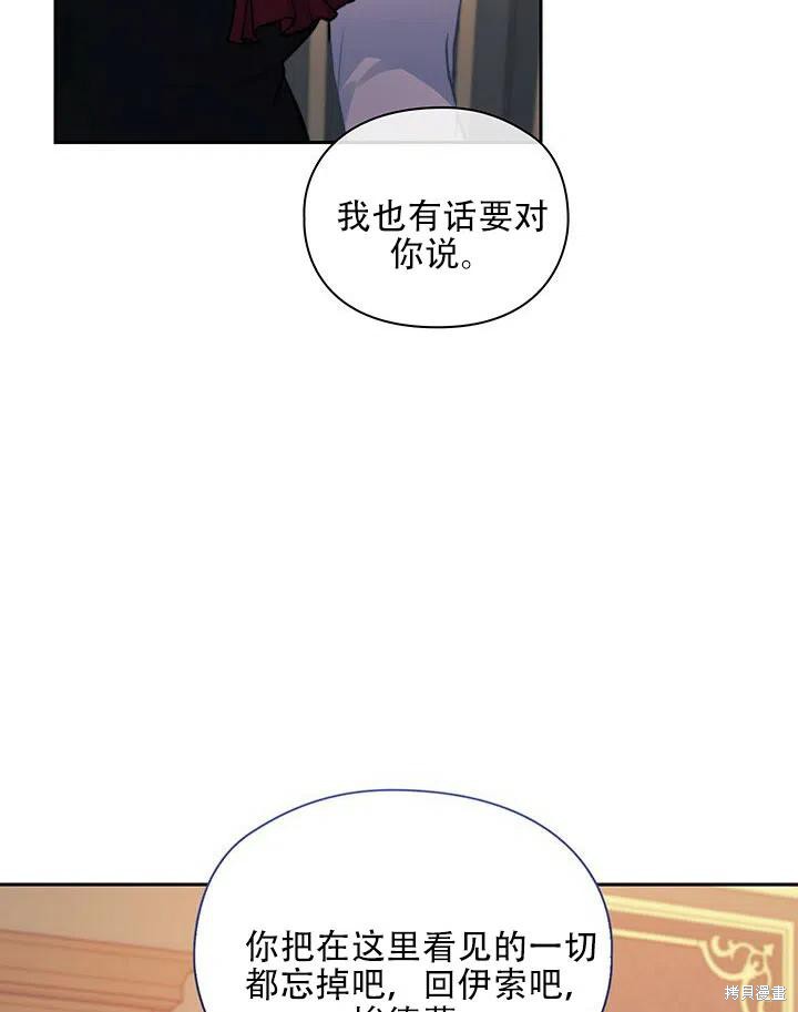 第10话83
