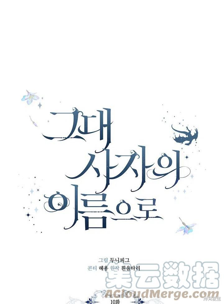 第10话9