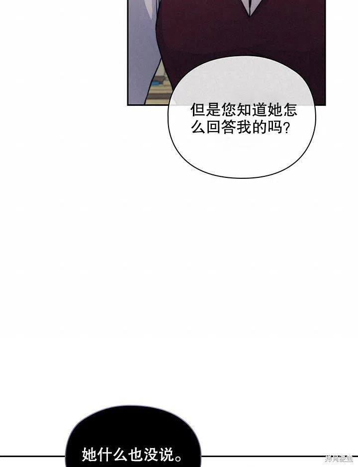 第11话17