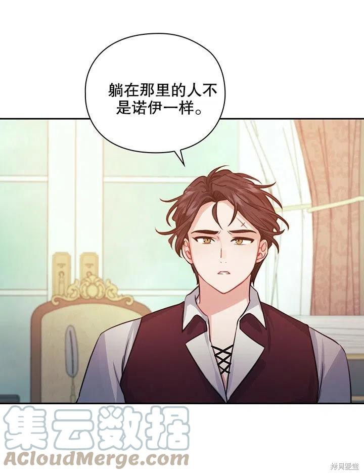 第11话21