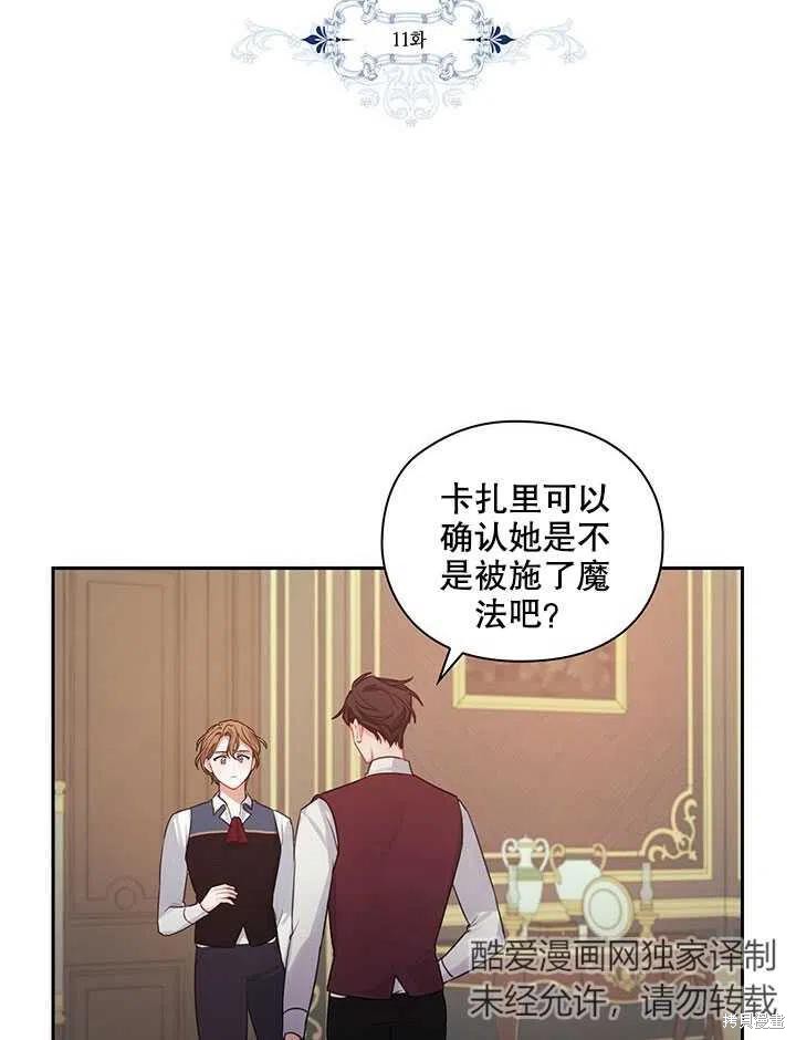 第11话23