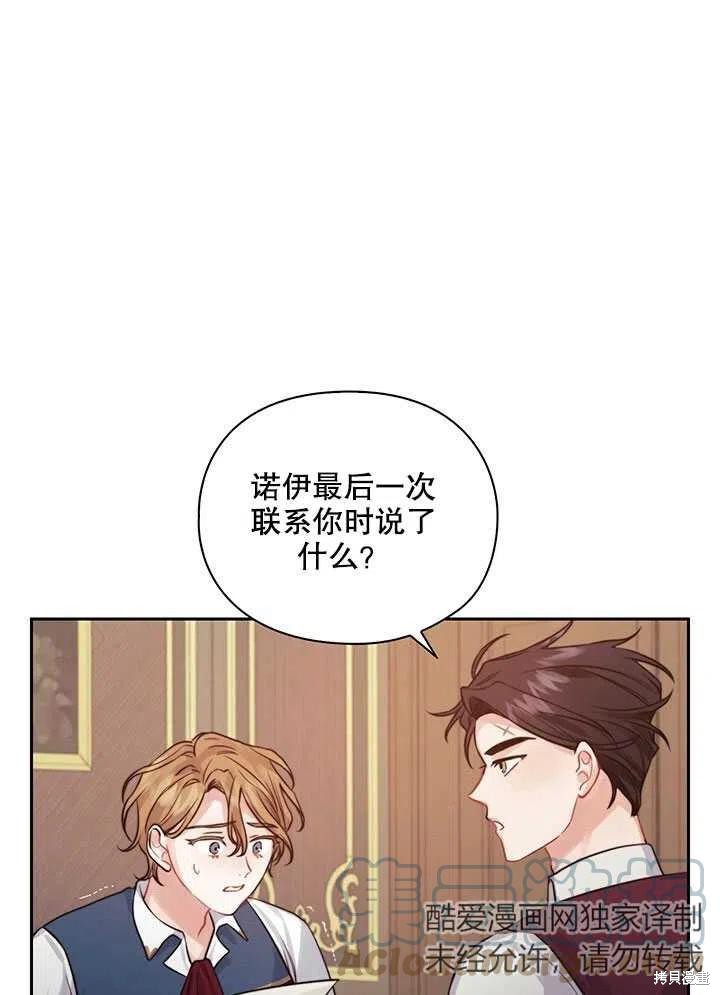 第11话30