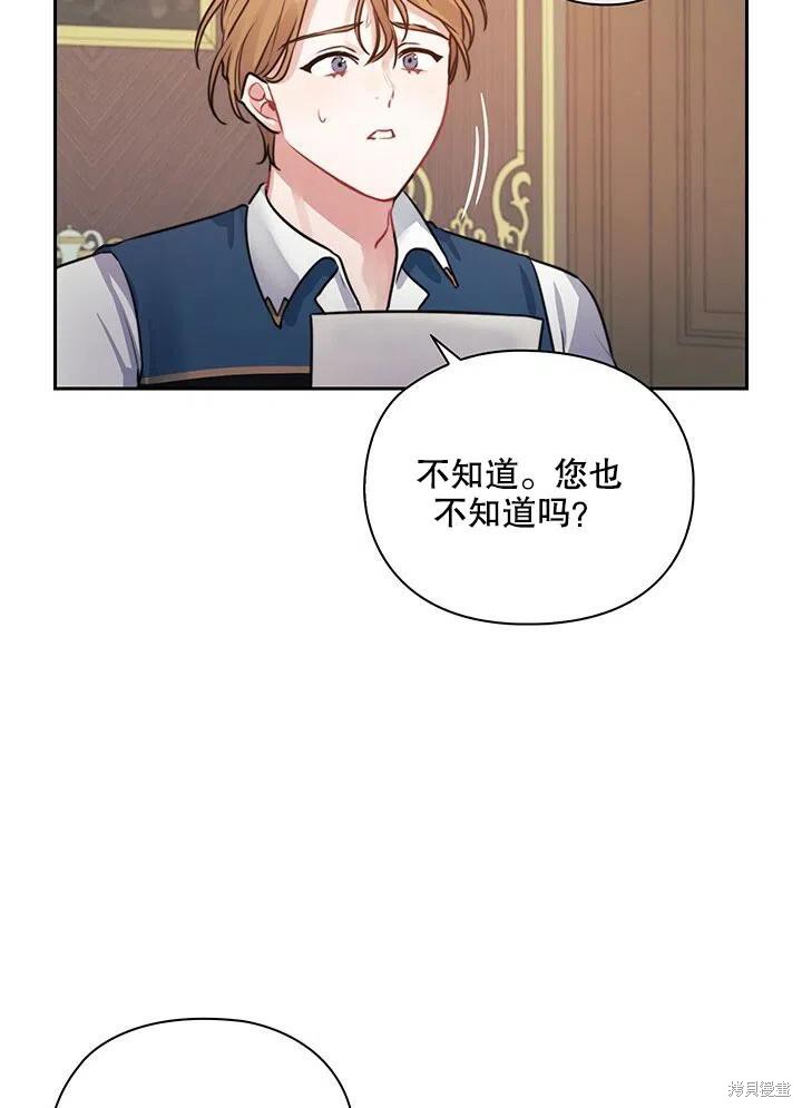 第11话32