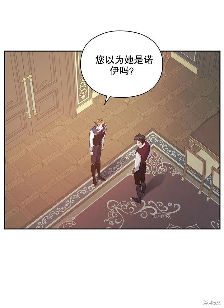 第11话4
