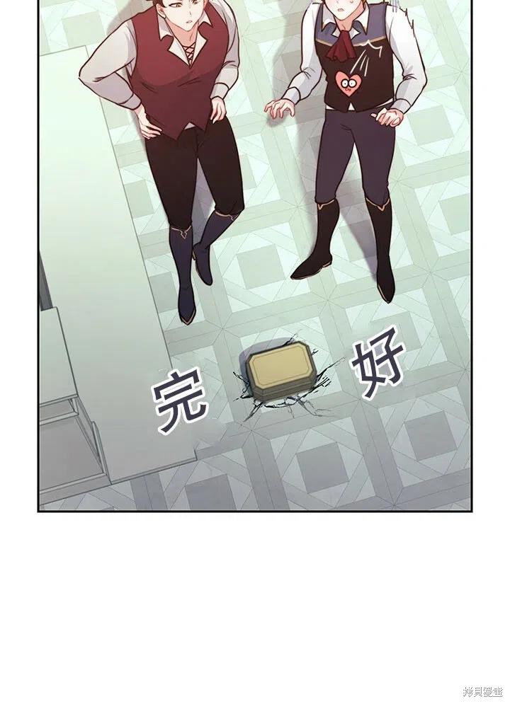 第11话44
