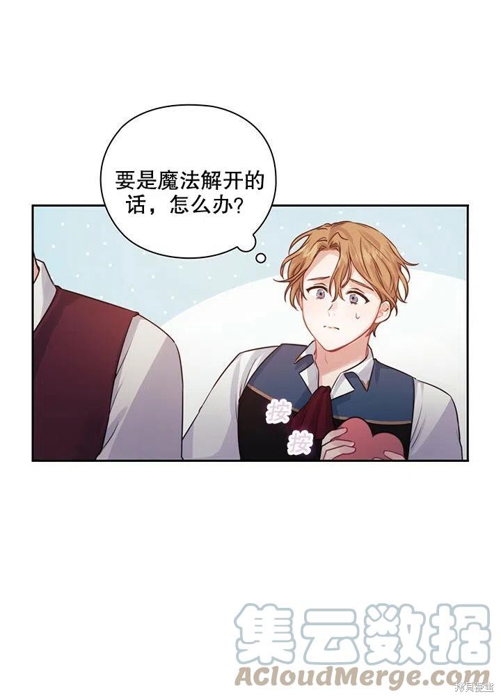 第11话45