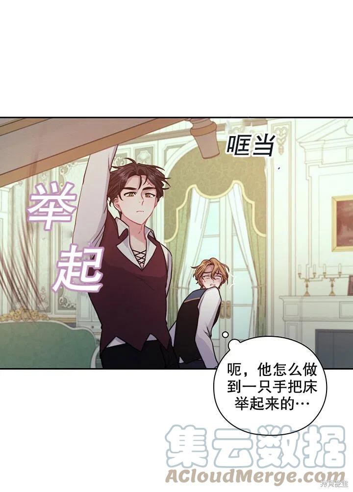 第11话48