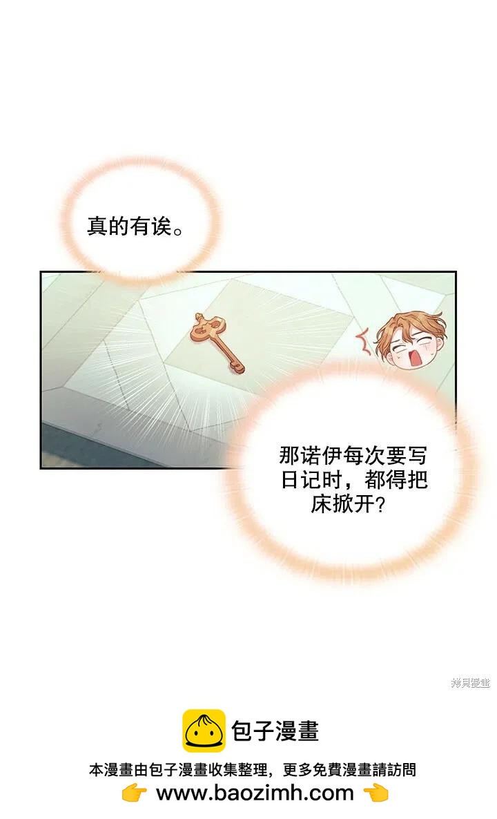 第11话53