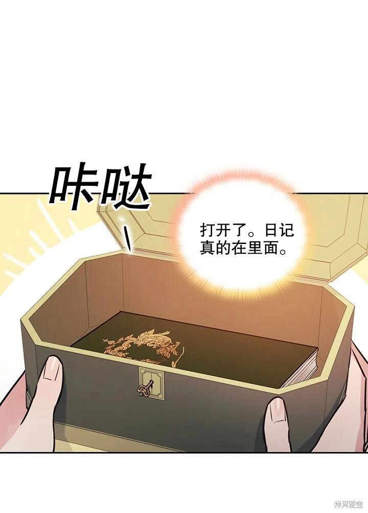 第11话54